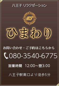 tel
